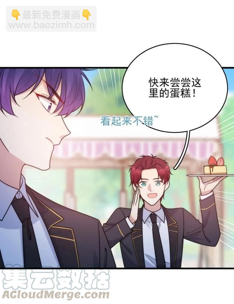 校庆-第276话