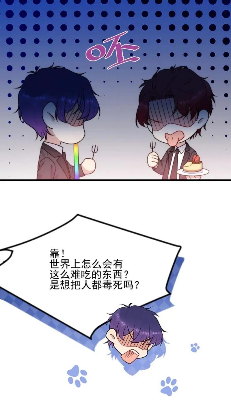 校庆-第276话