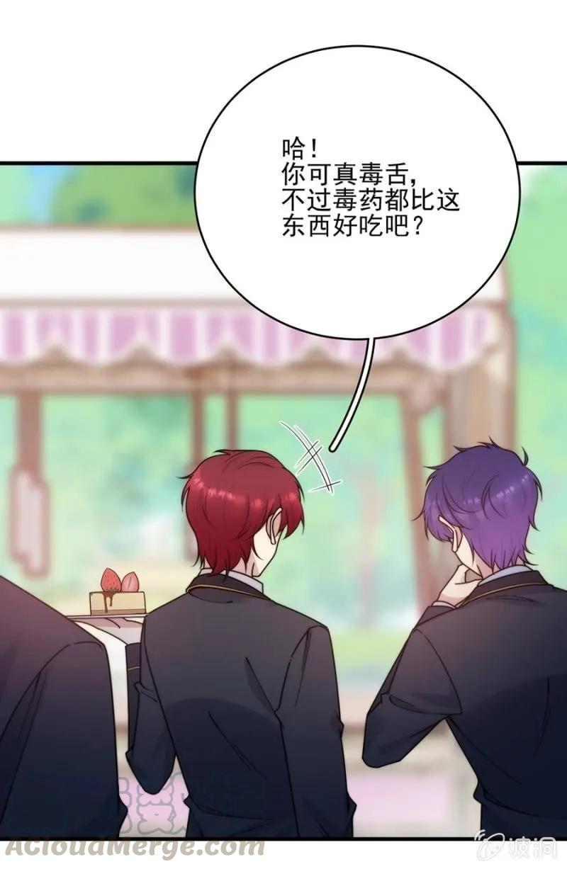 校庆-第276话