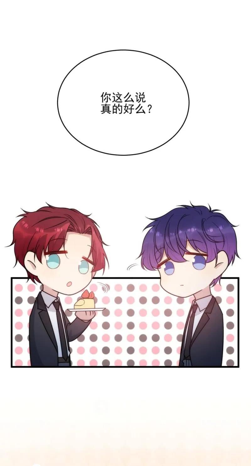 校庆-第276话