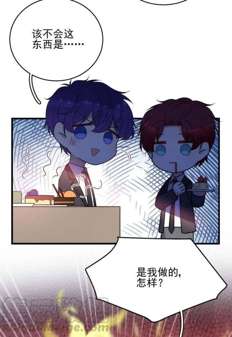校庆-第276话