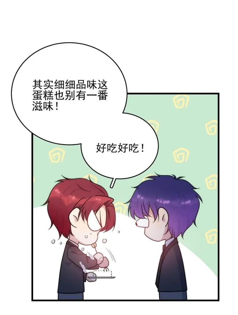校庆-第276话