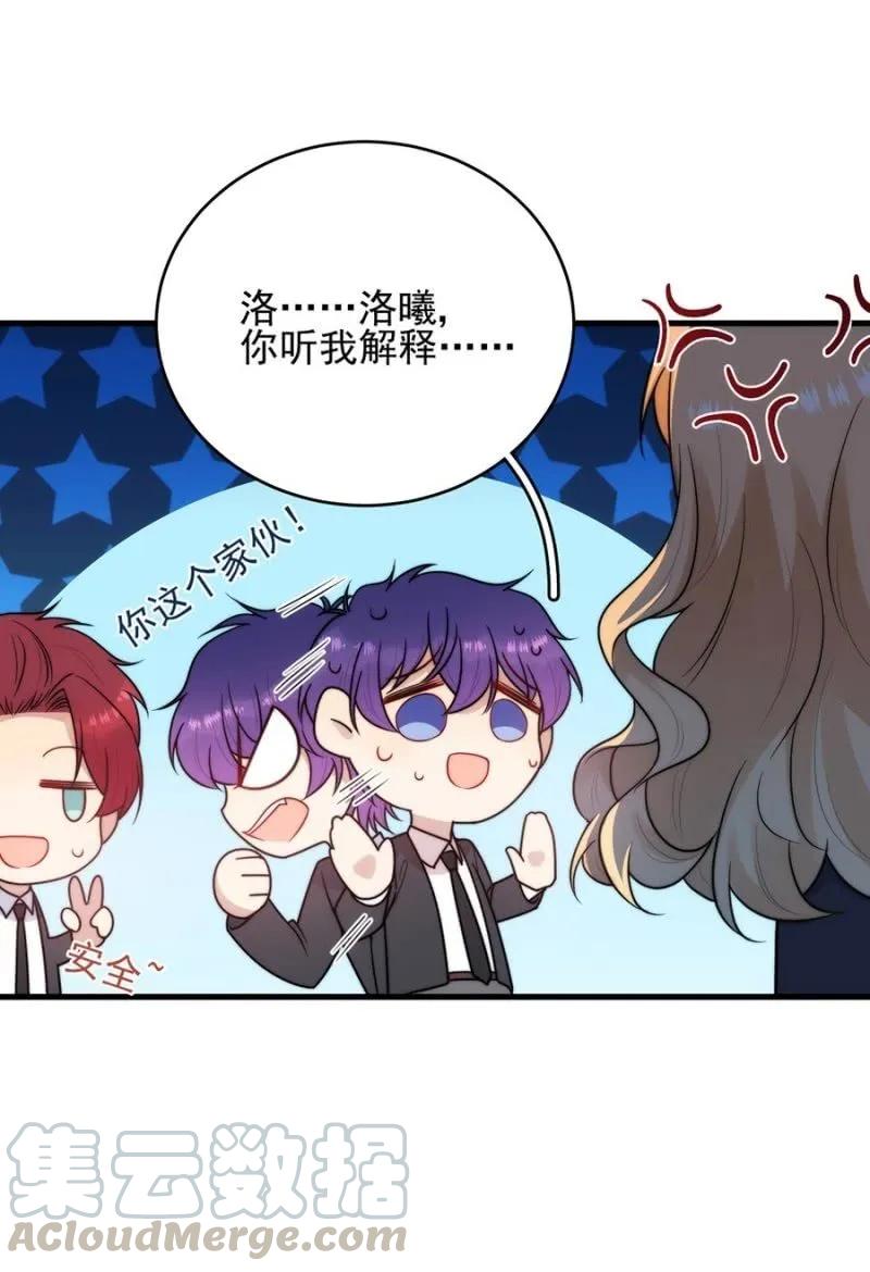 校庆-第276话