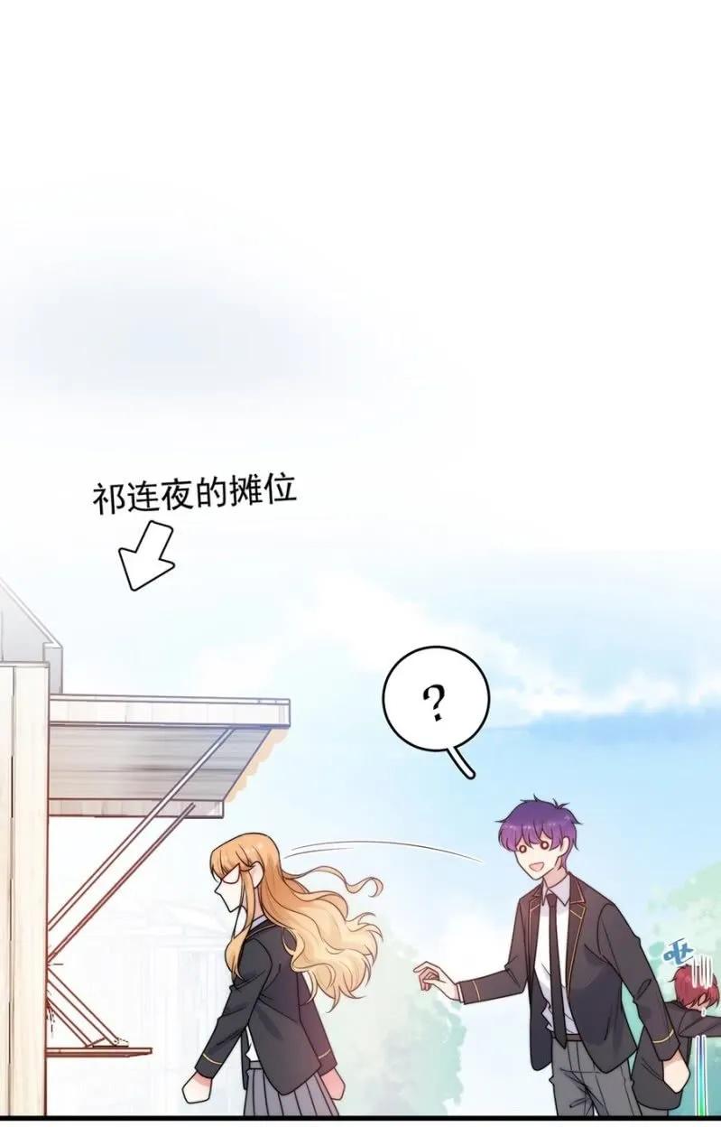 校庆-第276话
