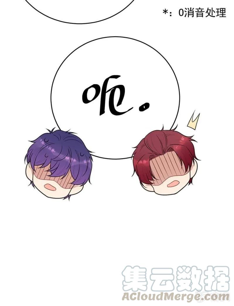 校庆-第276话