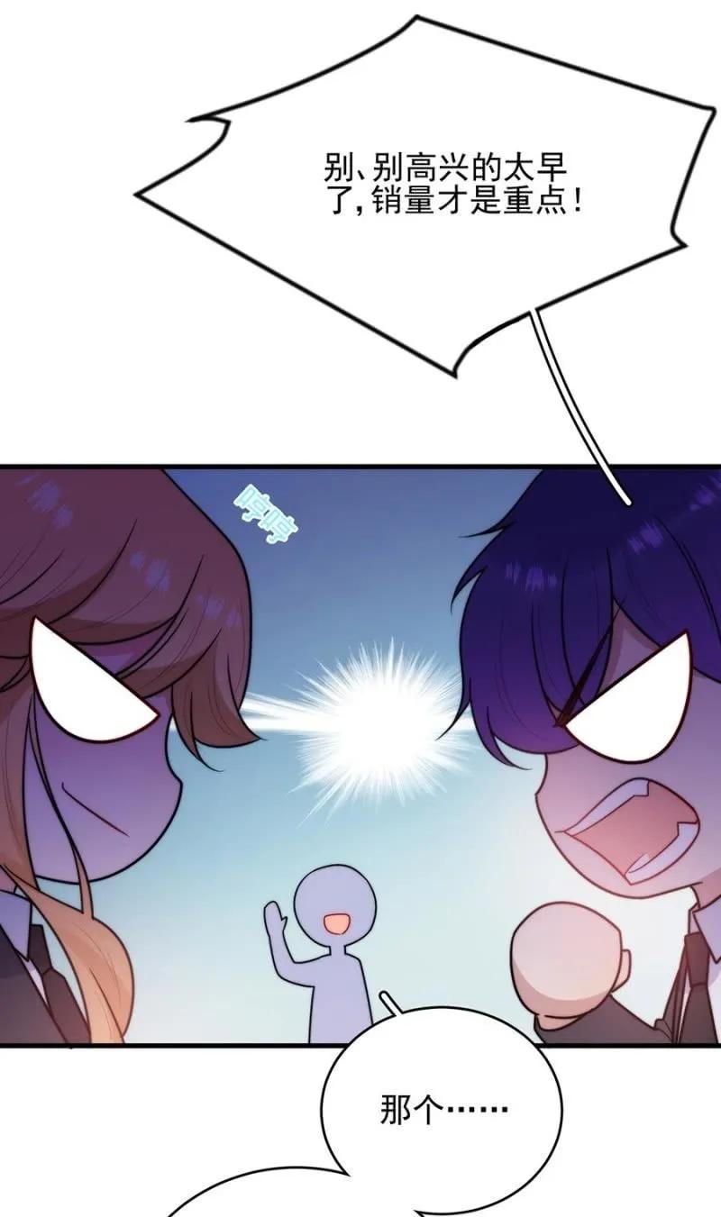 校庆-第276话