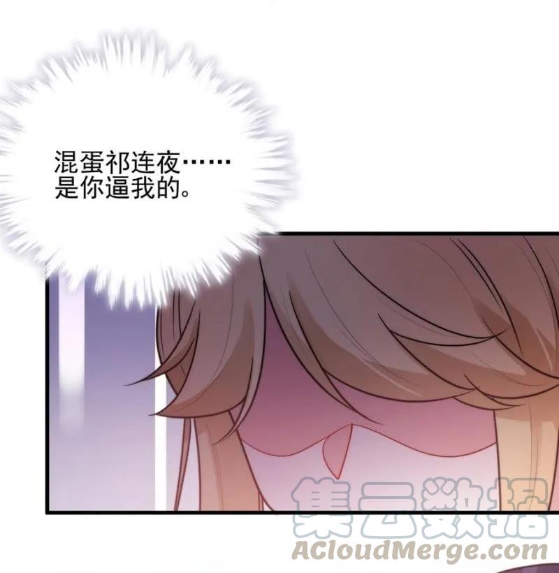 校庆-第276话