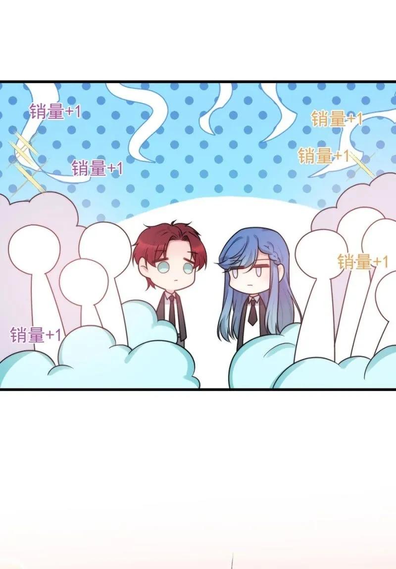 校庆-第276话