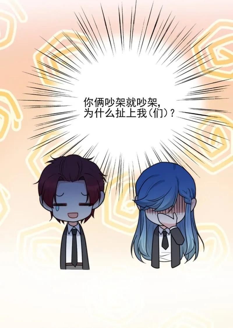 校庆-第276话