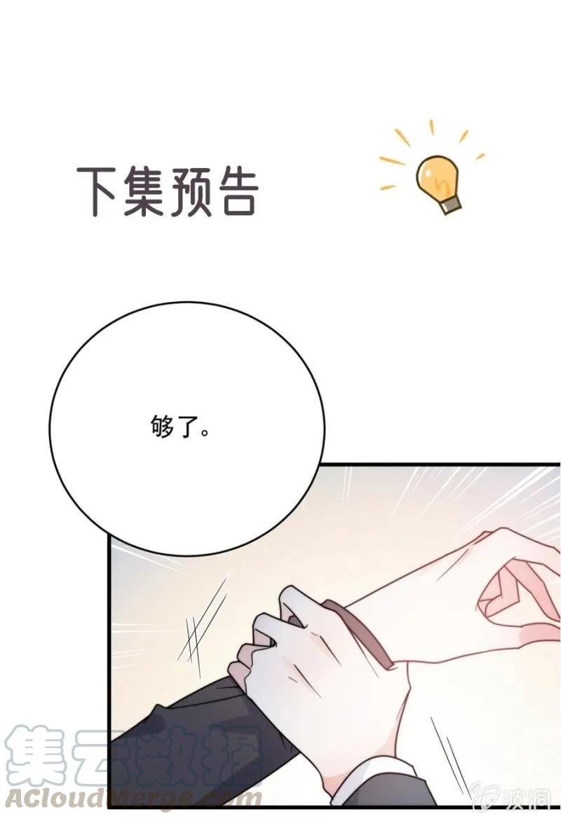 校庆-第276话
