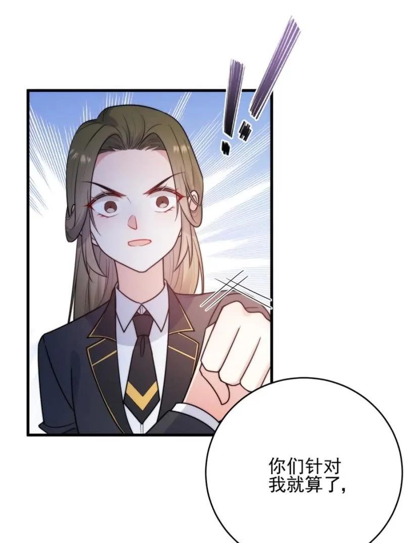校庆-第276话