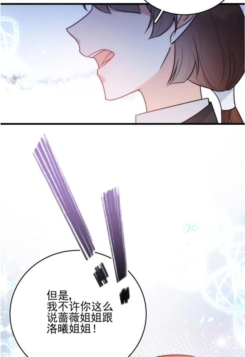 校庆-第276话