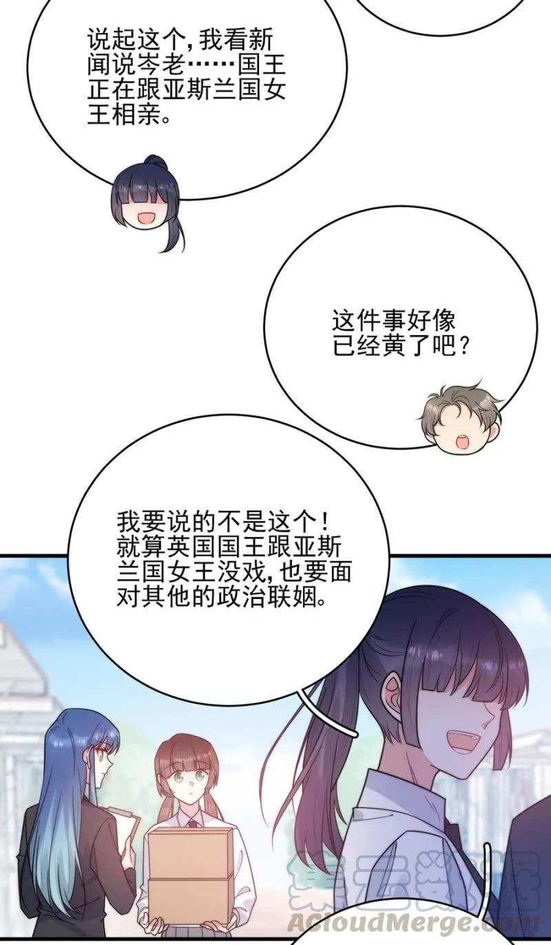 校庆-第276话