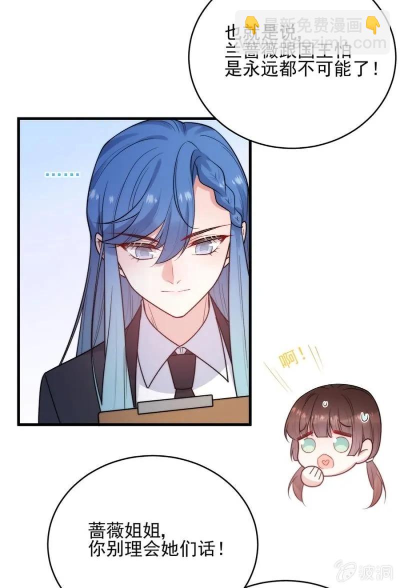 校庆-第276话