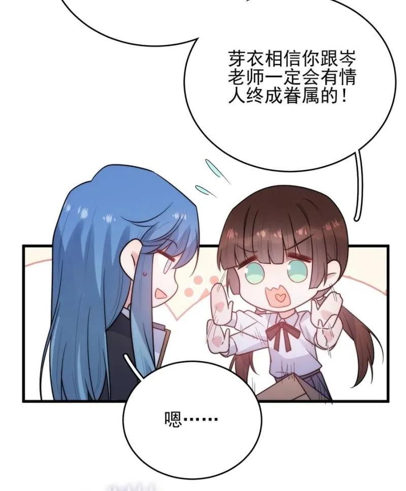 校庆-第276话