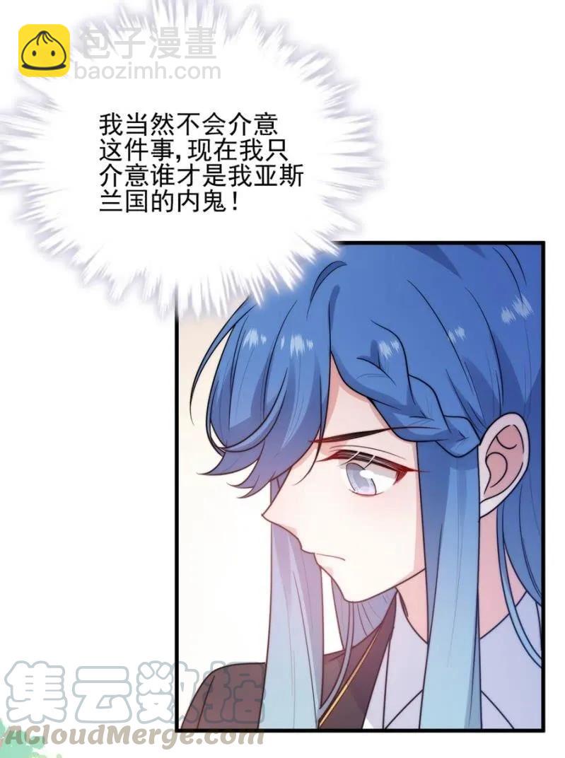 校庆-第276话
