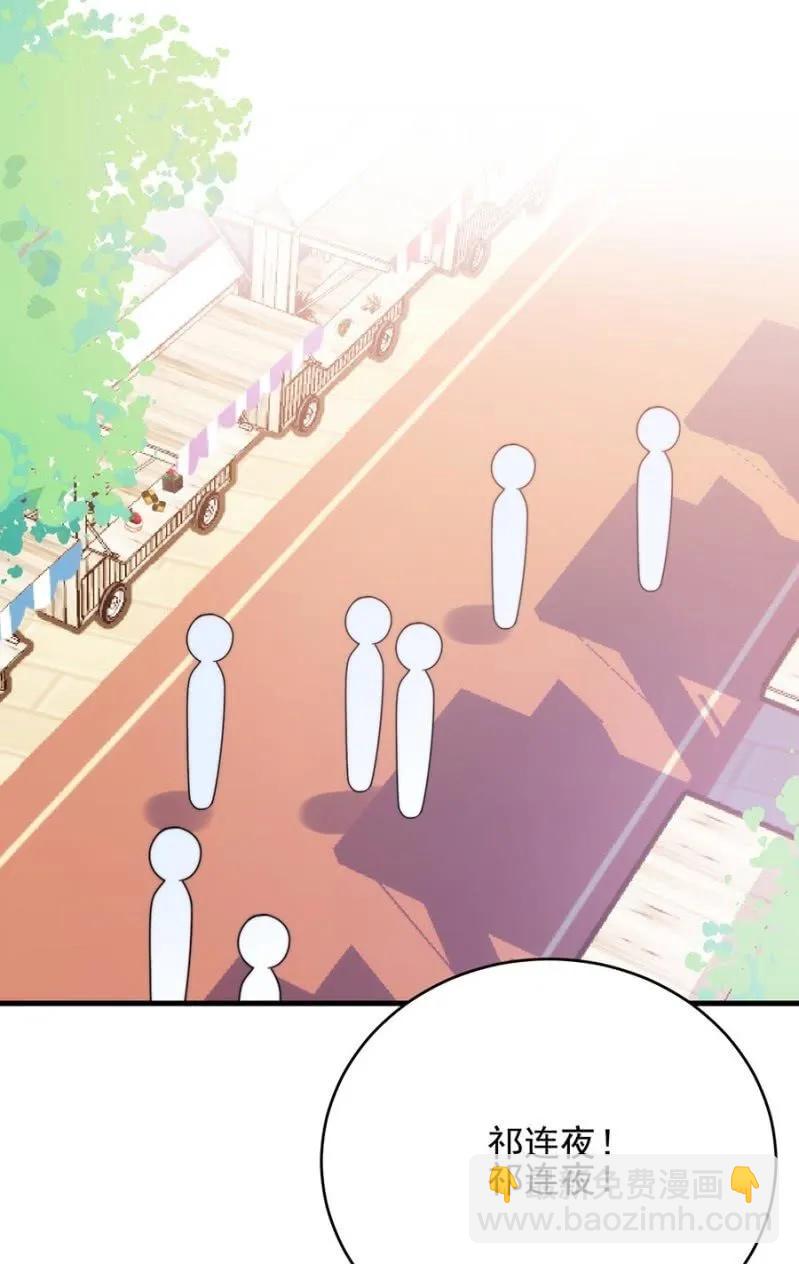 校庆-第276话