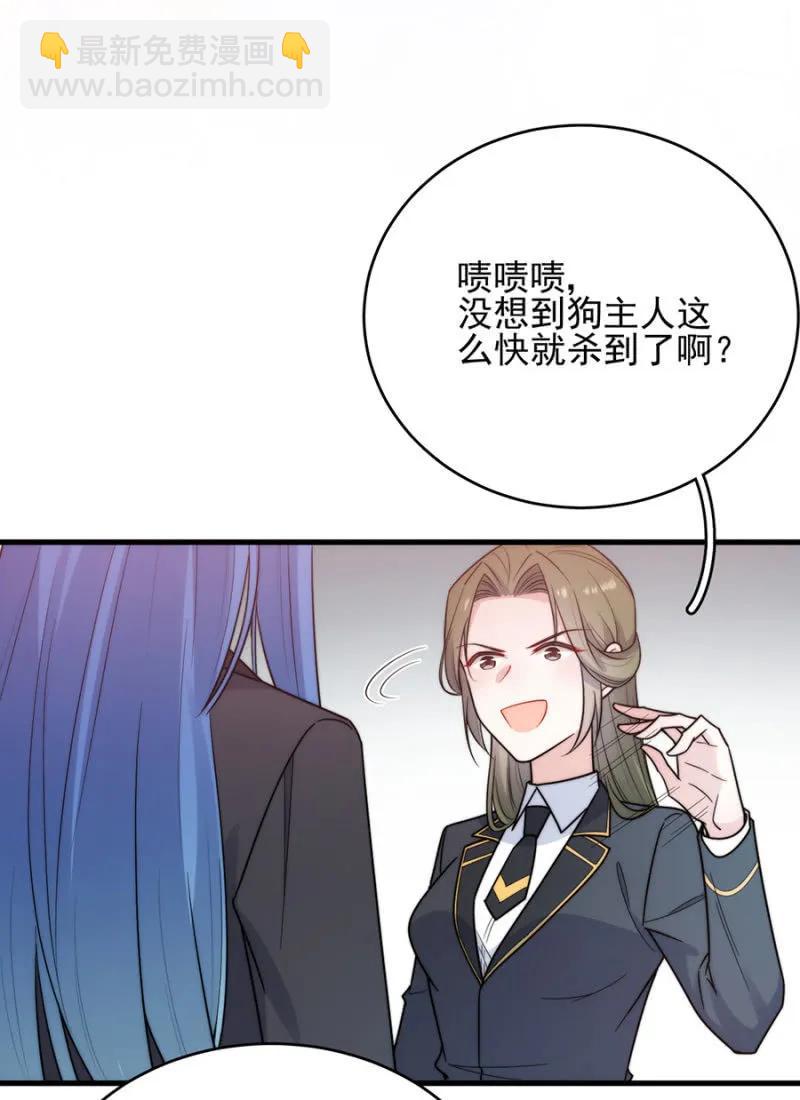 禁闭十天-第278话
