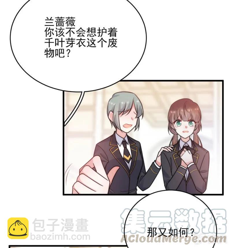 禁闭十天-第278话