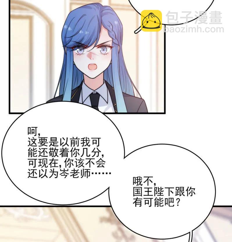禁闭十天-第278话