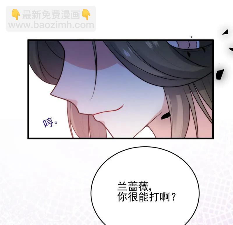 禁闭十天-第278话