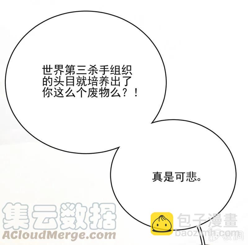 禁闭十天-第278话