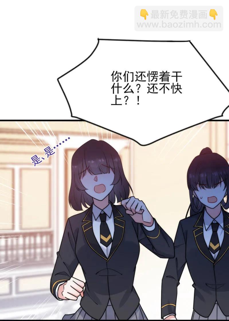 禁闭十天-第278话