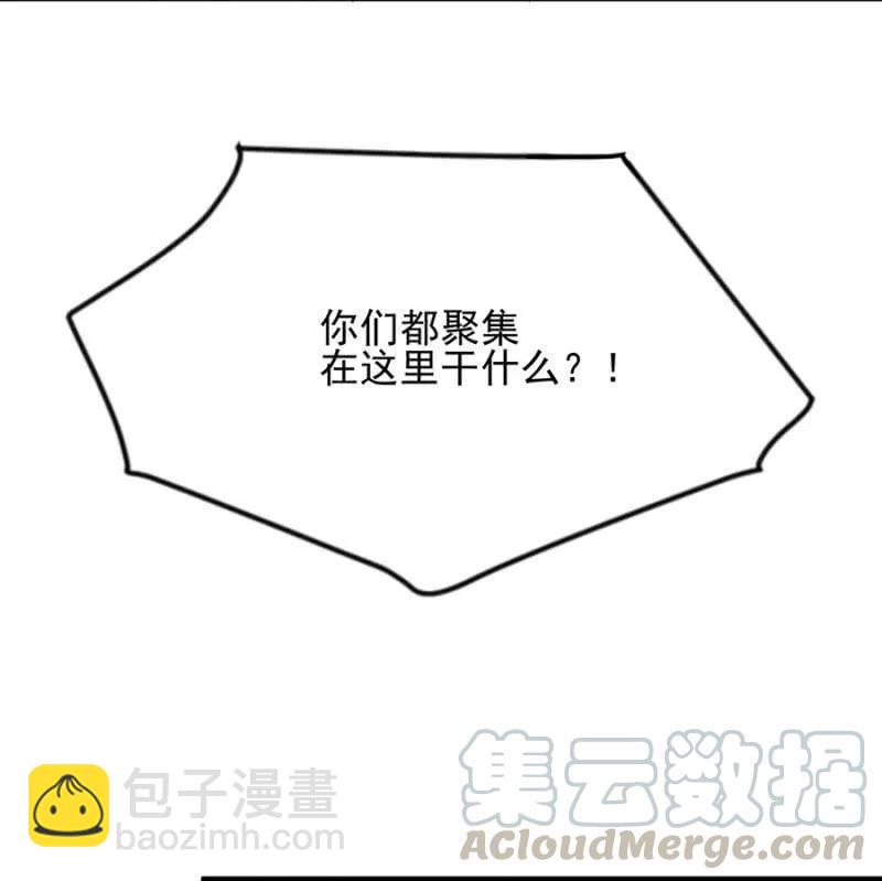禁闭十天-第278话