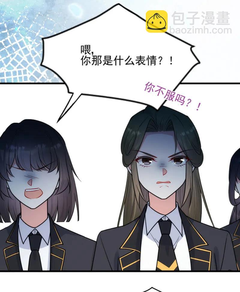 禁闭十天-第278话