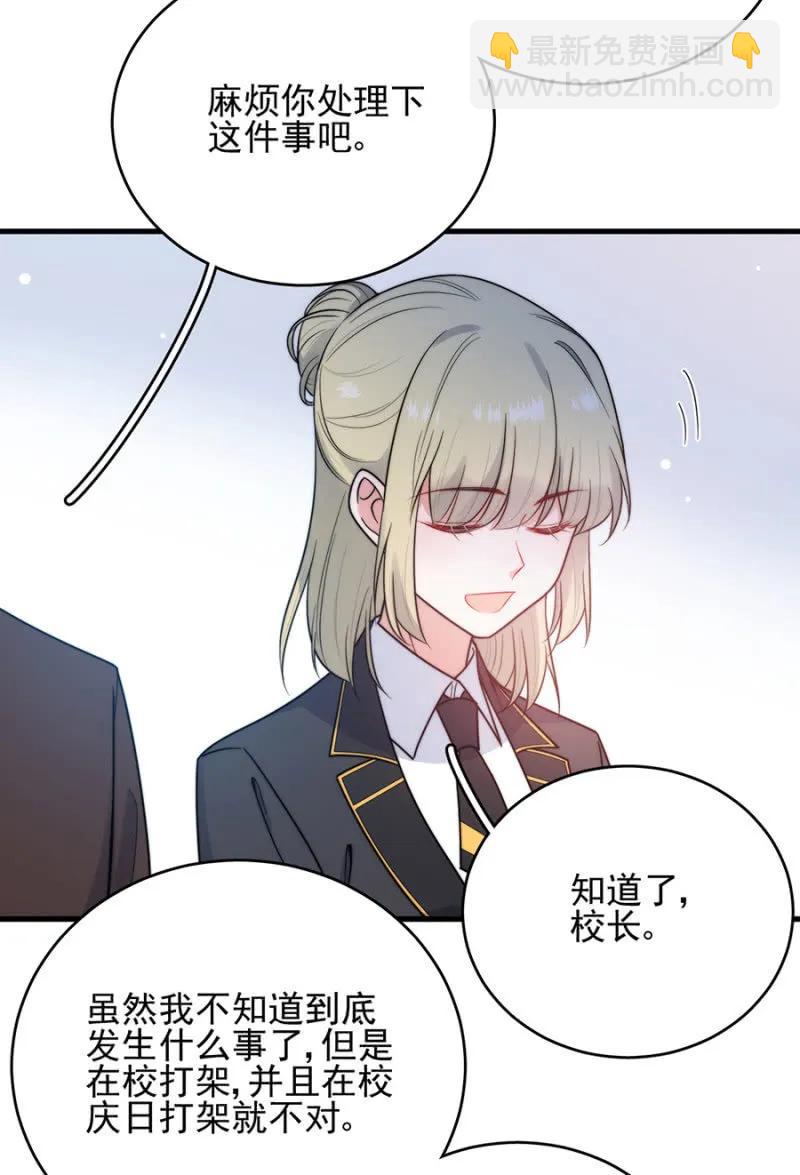 禁闭十天-第278话