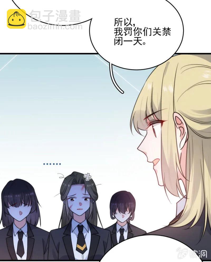 禁闭十天-第278话