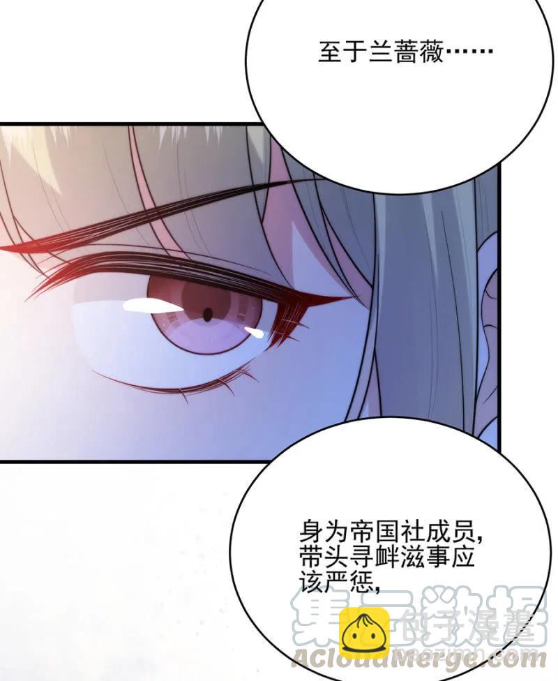 禁闭十天-第278话