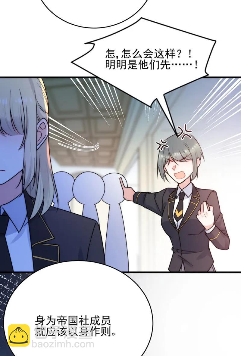 禁闭十天-第278话