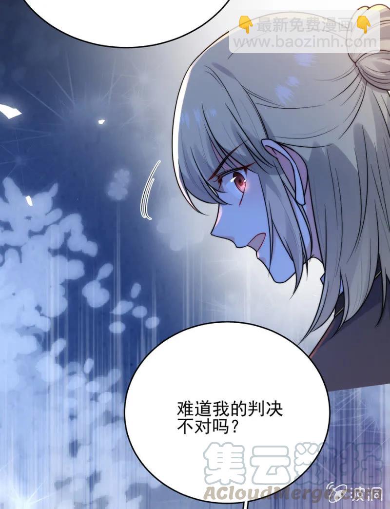 禁闭十天-第278话