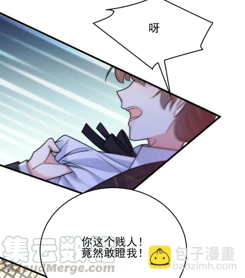 禁闭十天-第278话