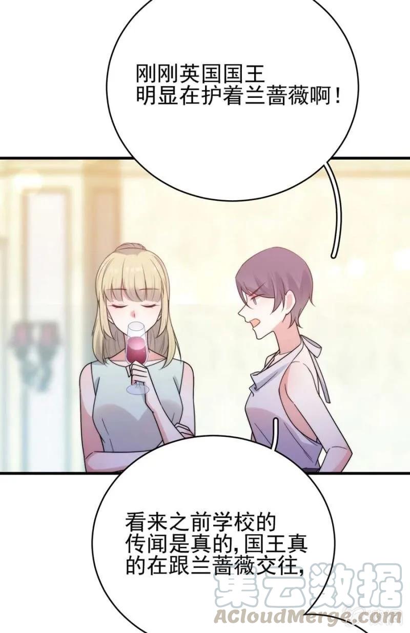 舞会-第280话