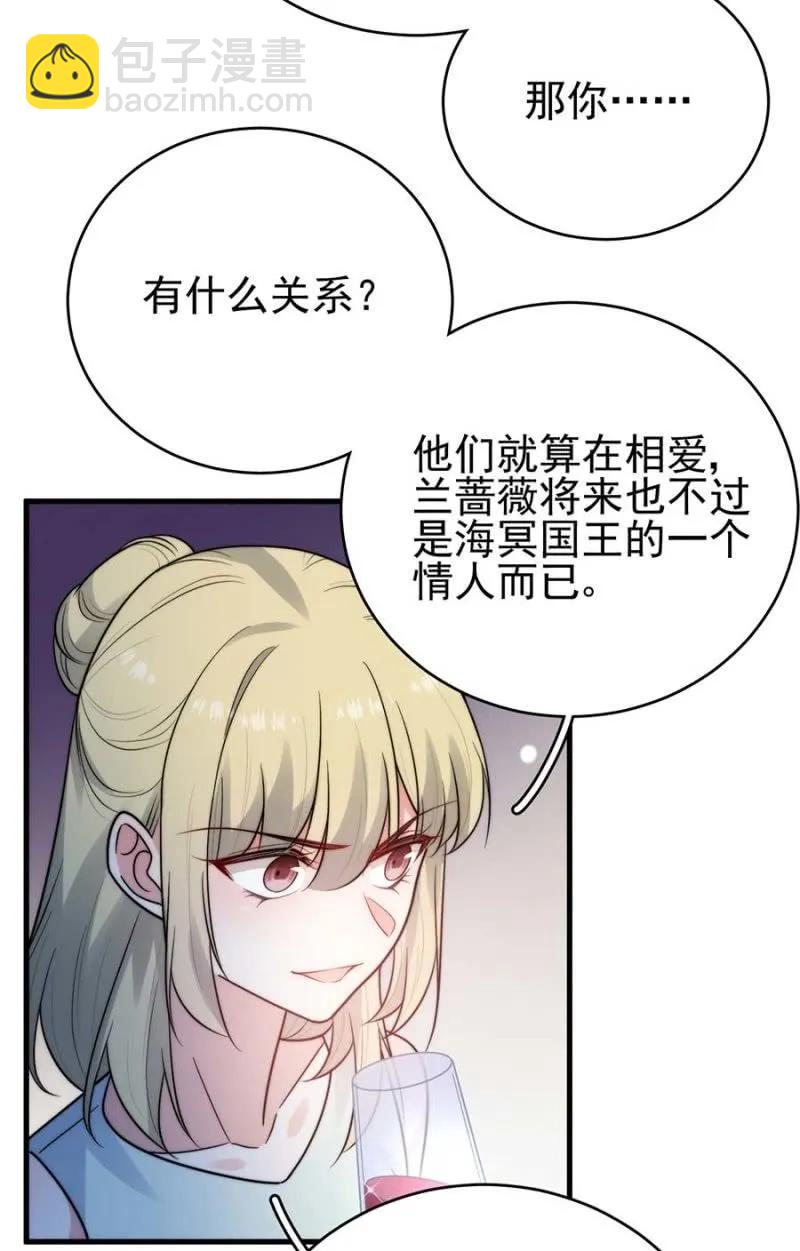 舞会-第280话