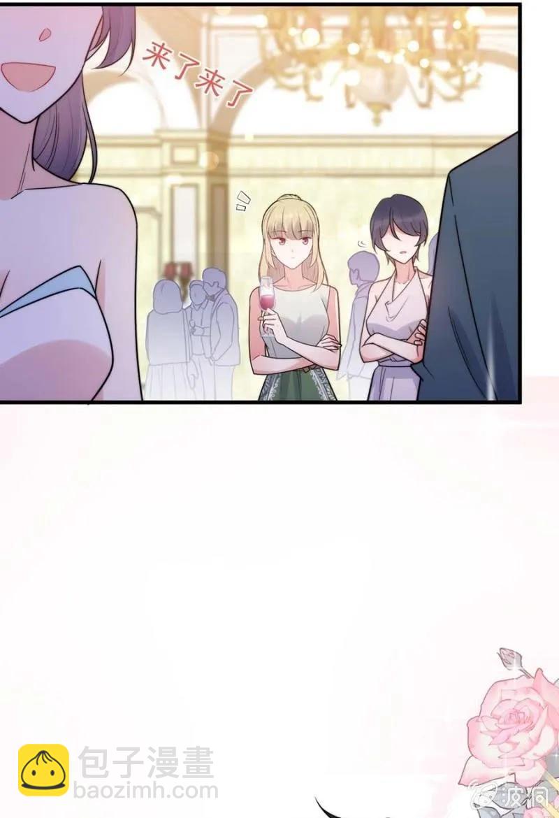 舞会-第280话
