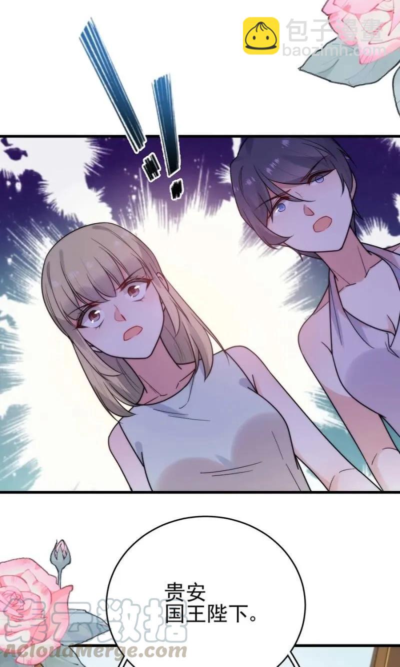 舞会-第280话