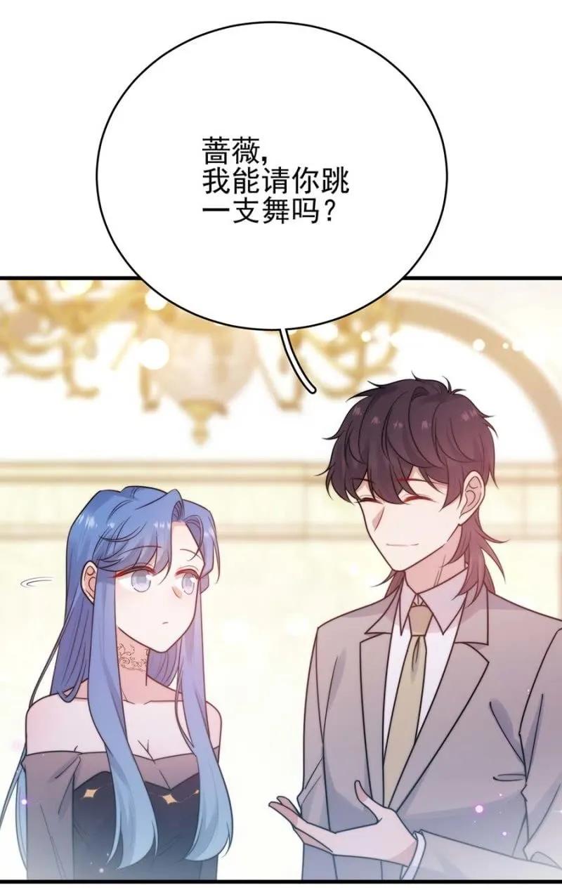 舞会-第280话