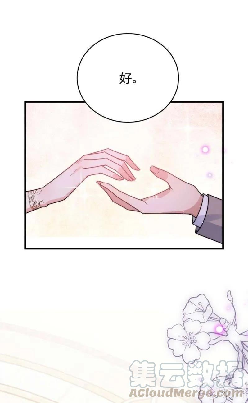 舞会-第280话