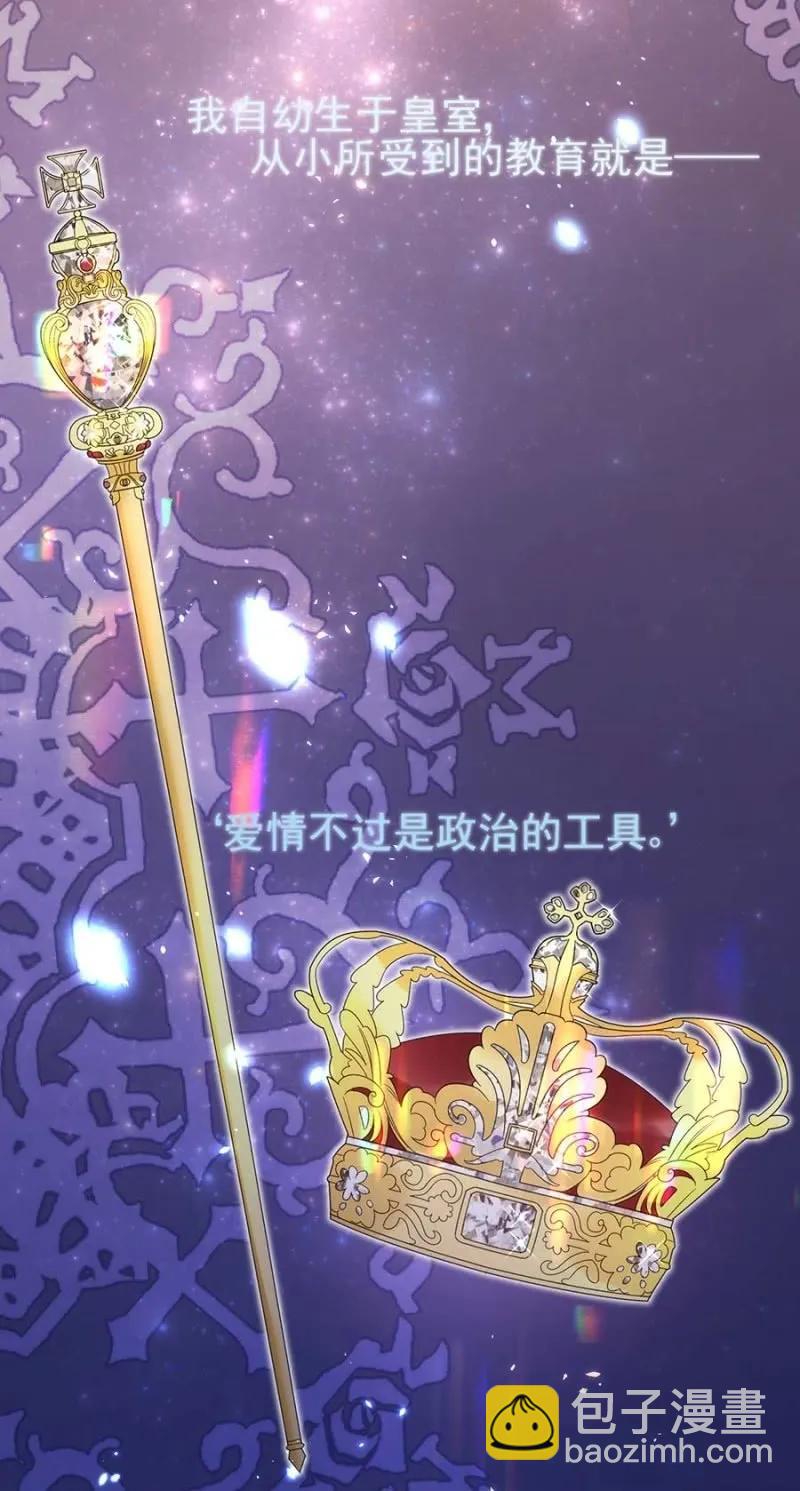 舞会-第280话