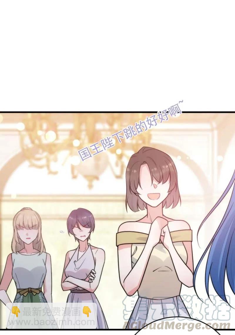 舞会-第280话
