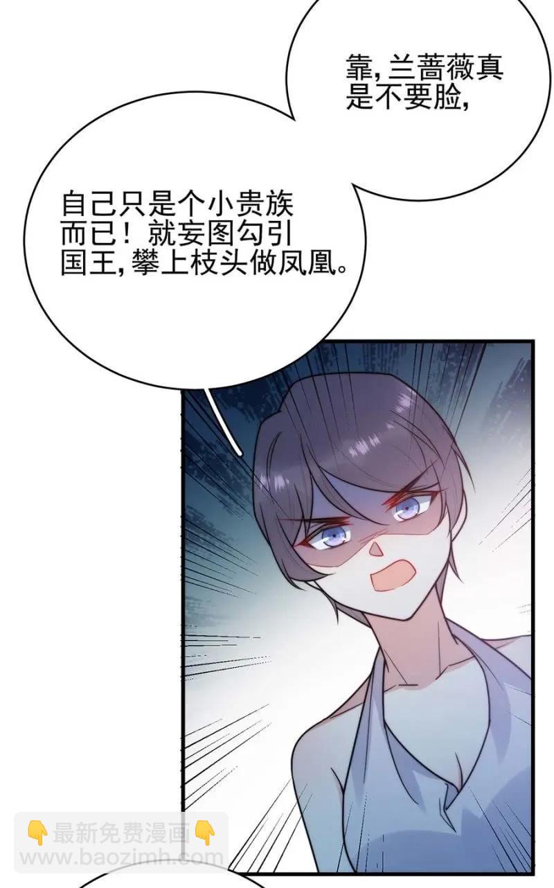 舞会-第280话