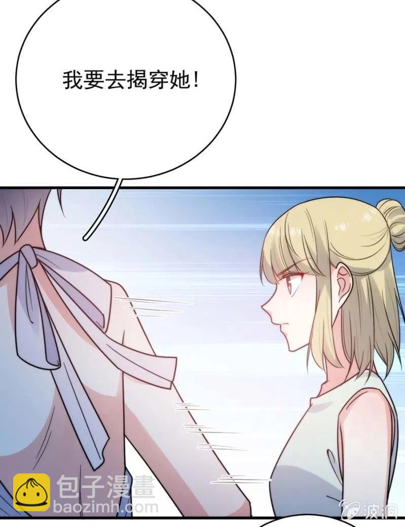 舞会-第280话
