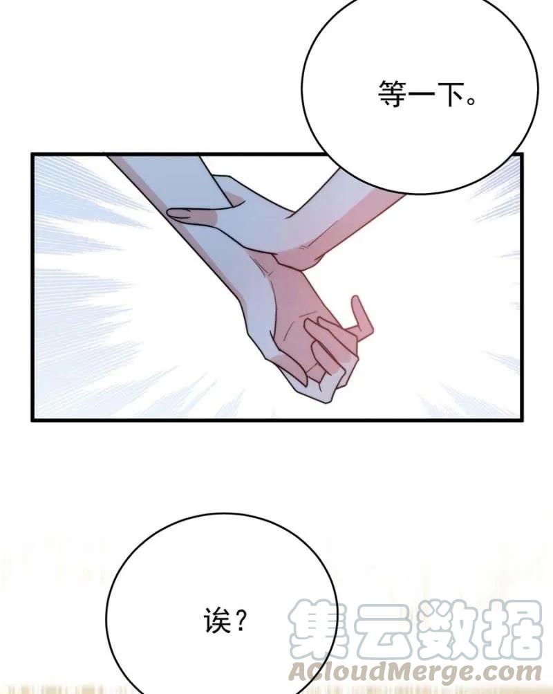 舞会-第280话