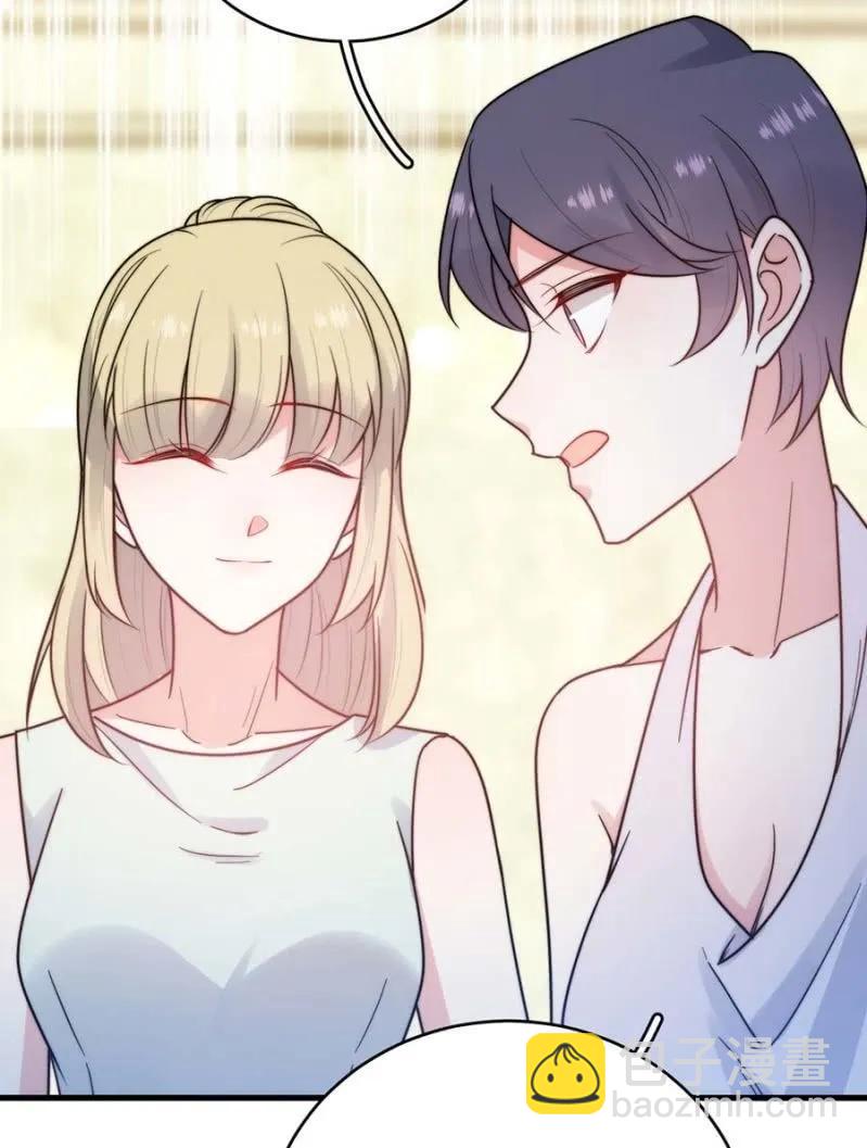 舞会-第280话