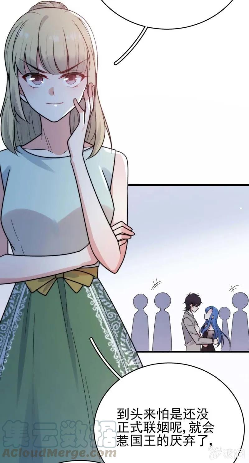 舞会-第280话