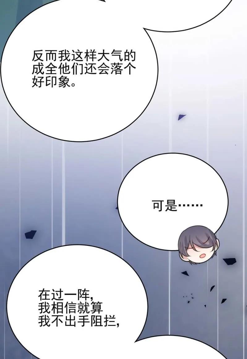 舞会-第280话
