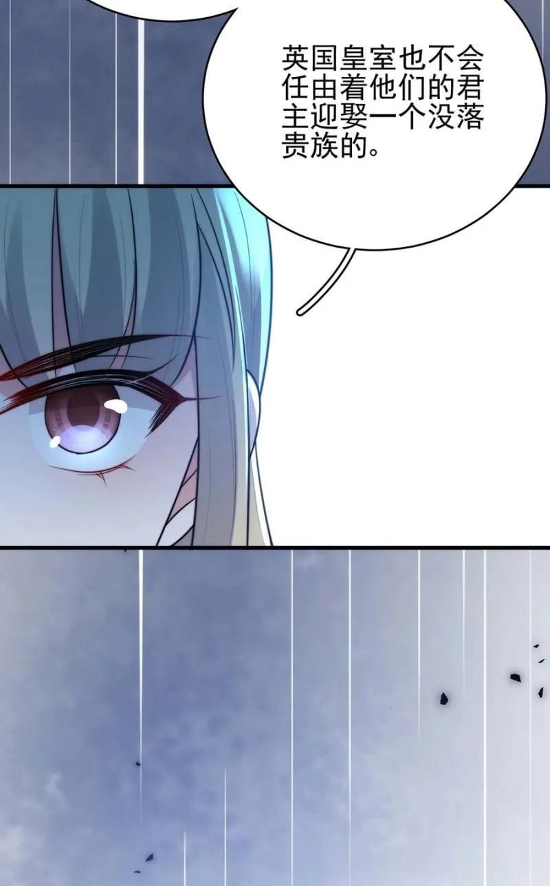 舞会-第280话